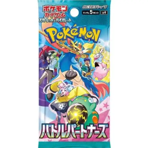 Pokemon Scarlet & Violet Battle Partners Booster Pack [JAPANESE, 5 Cards]