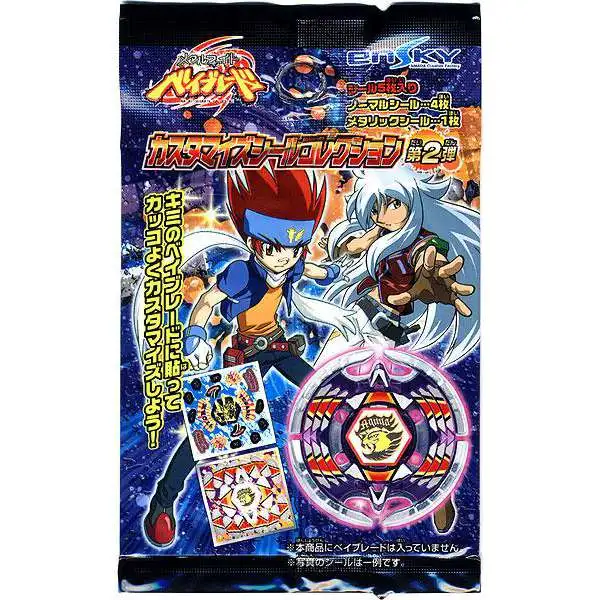 Beyblade Metal Fusion Series 2 Energy Ring Sticker Pack