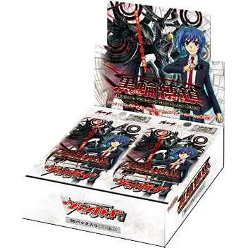 Cardfight Vanguard Trading Card Game Binding Force of the Black Rings Booster Box VGE-BT12 [30 Packs]