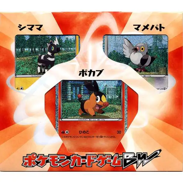 Nintendo Pokemon Black & White 2010 Red Preview Card Set [Japanese]