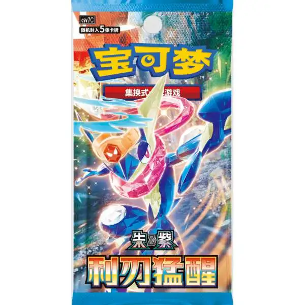 pokemon booster box china Terastal Crystal Gathering (Chinese)  TheTcgCollect have for dedicated collectors and ambitious players alike Pokemon TCG Chinese Sun &