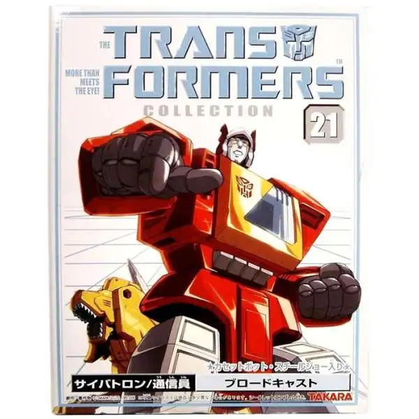 Transformers Japanese Collector's Series Blaster Action Figure #21 [Damaged Package]