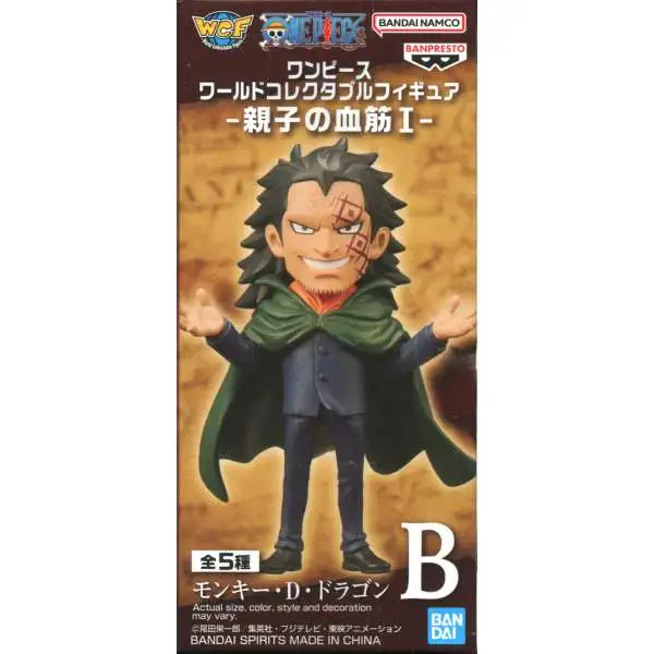 One Piece WCF Parent - Child Bloodline 1 Dragon 2.8-Inch Mini Figure