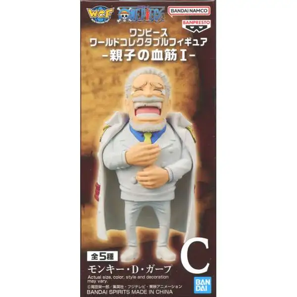 One Piece WCF Parent - Child Bloodline 1 Monkey D. Garp 2.8-Inch Mini Figure