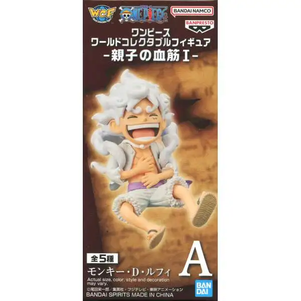 One Piece WCF Parent - Child Bloodline 1 Luffy 2.8-Inch Mini Figure