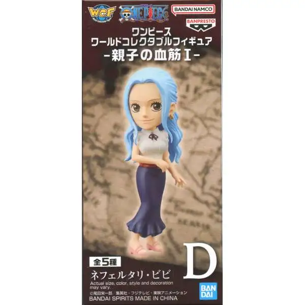 One Piece WCF Parent - Child Bloodline 1 Vivi 2.8-Inch Mini Figure