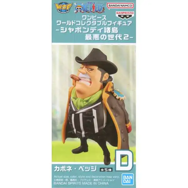One Piece WCF World Collectable Figure Sabaody Island The Worst Generation 2 Capone Bege 2.8-Inch Mini Figure