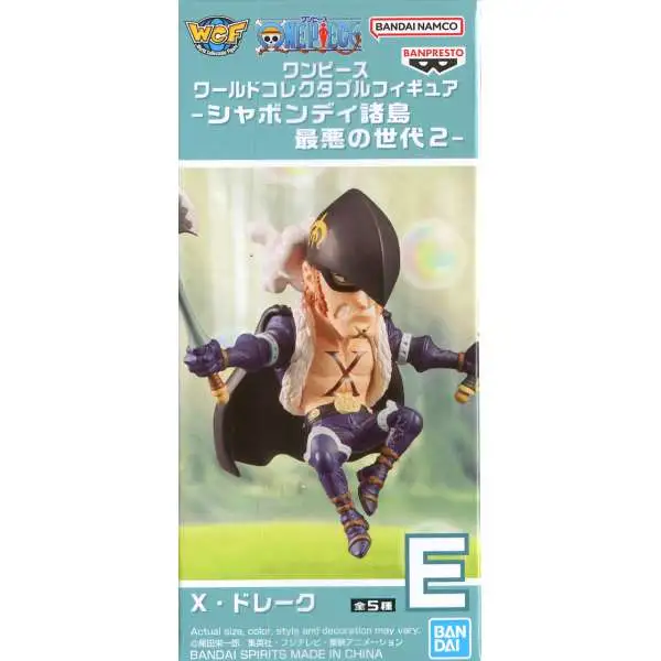 One Piece WCF World Collectable Figure Sabaody Island The Worst Generation 2 Drake 2.8-Inch Mini Figure