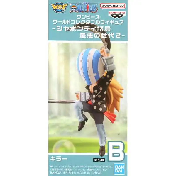 One Piece WCF World Collectable Figure Sabaody Island The Worst