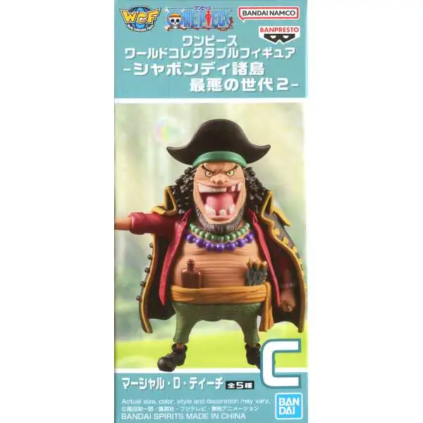 One Piece WCF World Collectable Figure Sabaody Island The Worst Generation 2 Marshall D. Teach 2.8-Inch Mini Figure