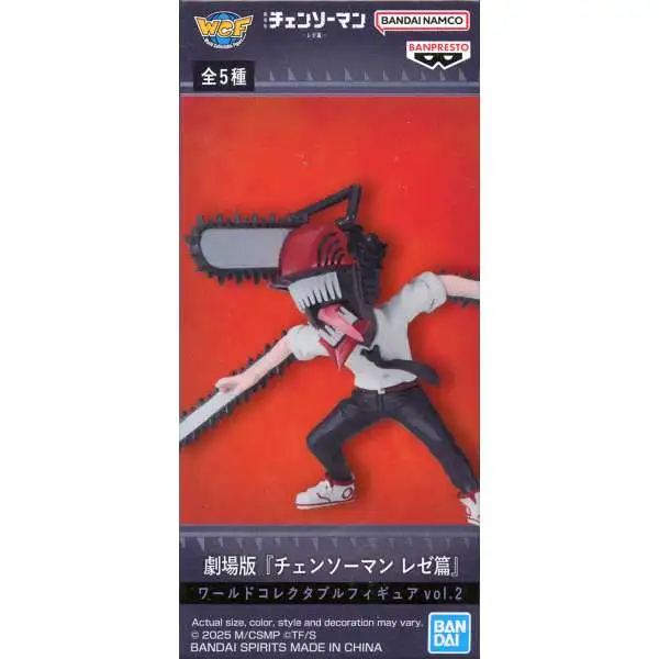 World Collectable Figure WCF Chainsaw Man The Movie:Reze Arc Vol. 2 Chainsaw Man 2.8-Inch Mini Figure