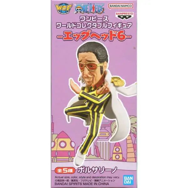 One Piece World Collectable Figure WCF Egghead Vol. 6 Borsalino 3.1-Inch Mini Figure
