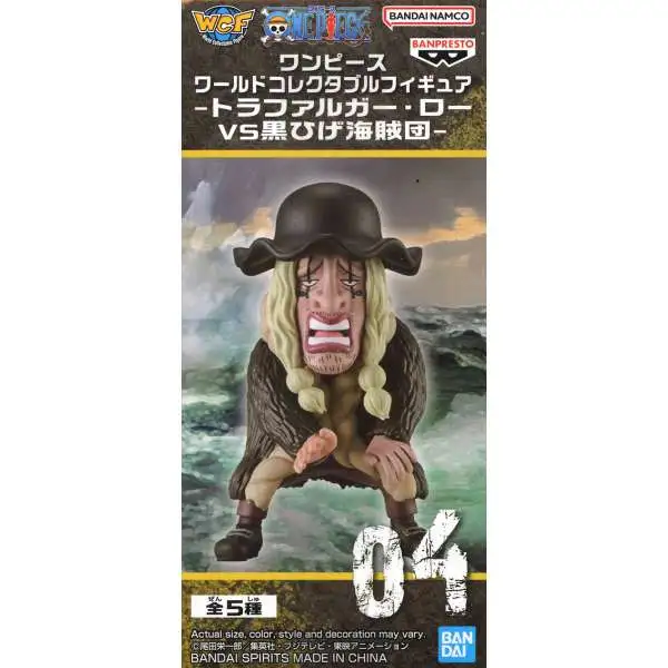 One Piece World Collectable Figure WCF Trafalgar Law vs. Blackbeard Pirates Doc Q 2.8-Inch Mini Figure