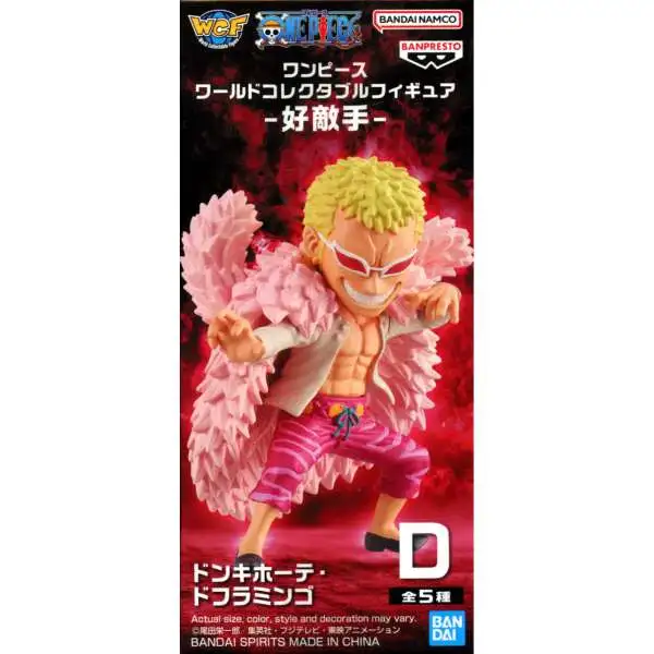 WCF One Piece - Rival Donquixote Doflamingo 2.8-Inch Mini Figures