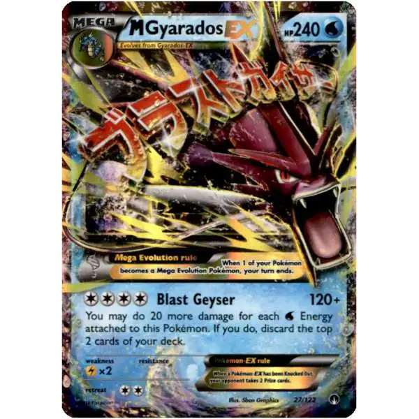Pokemon Trading Card Game XY BREAKpoint Ultra Rare M Gyarados EX #27