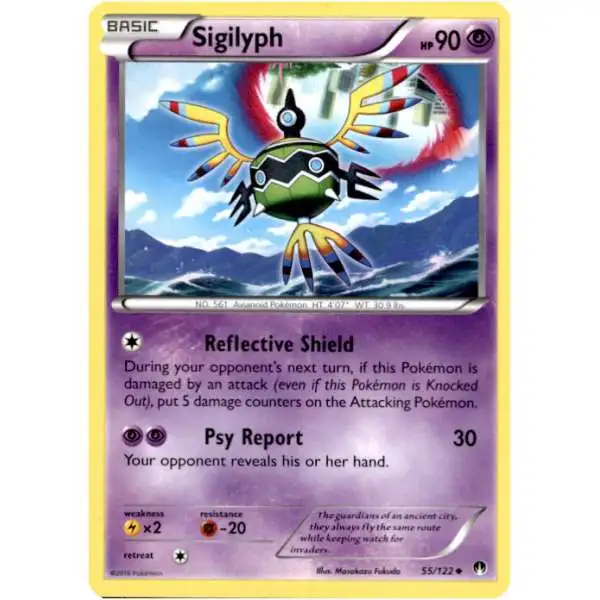 Pokemon Trading Card Game XY BREAKpoint Uncommon Sigilyph #55