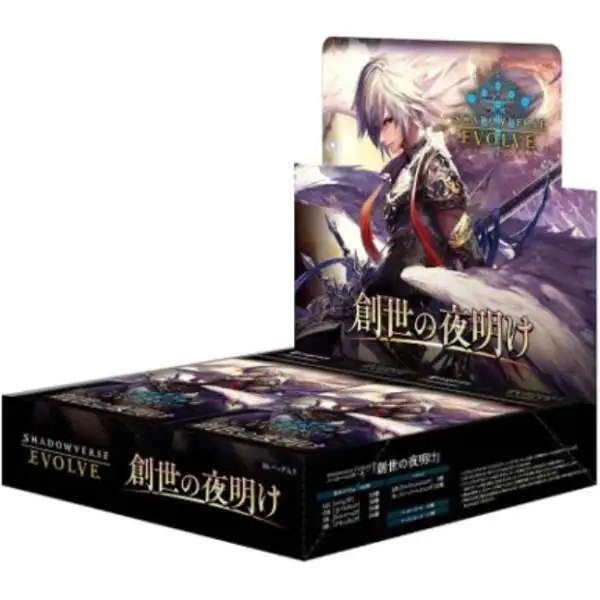 Shadowverse: Evolve Trading Card Game Advent of Genesis Booster Box #01 [16 Packs]