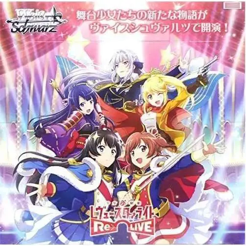 Weiss Schwarz Trading Card Game Revue Starlight: Re LIVE Booster Box [16 Packs]