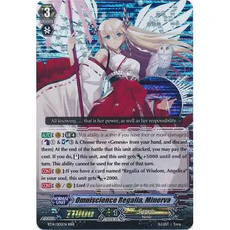 Cardfight Vanguard Brilliant Strike Single Card Rare RRR Broken Heart ...