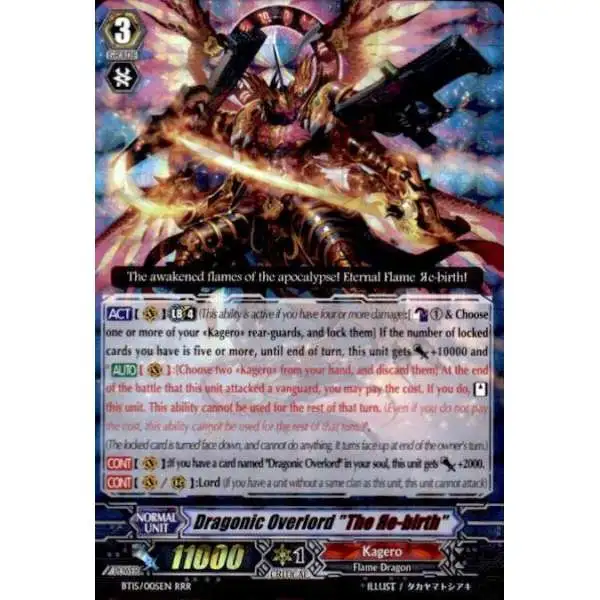 Cardfight Vanguard Infinite Rebirth Triple Rare RRR Dragonic Overlord "The Re-birth" BT15/005