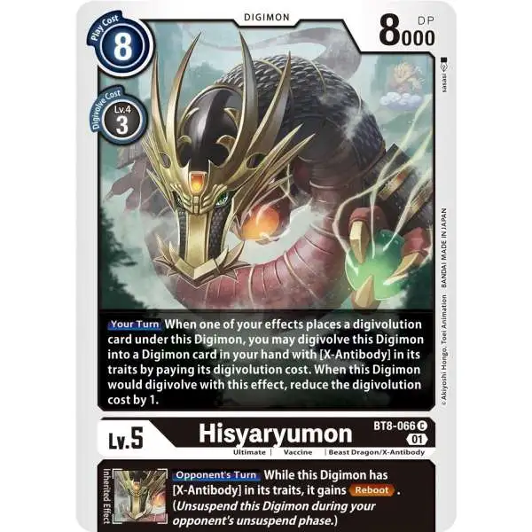 Digimon New Awakening Common Hisyaryumon BT8-066