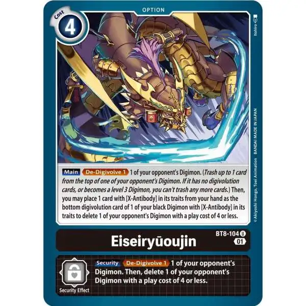 Digimon New Awakening Uncommon Eiseiryuoujin BT8-104