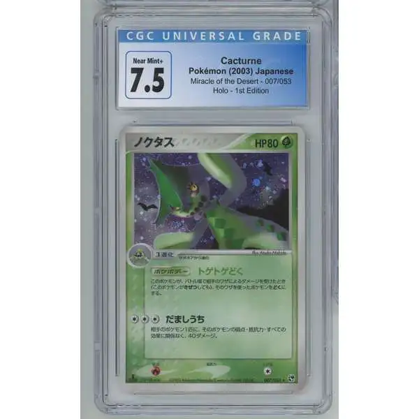 Pokemon Miracle of the desert Japanese Cacturne Japanese Holo 1st edition Graded Card #7 [CGC 7.5]