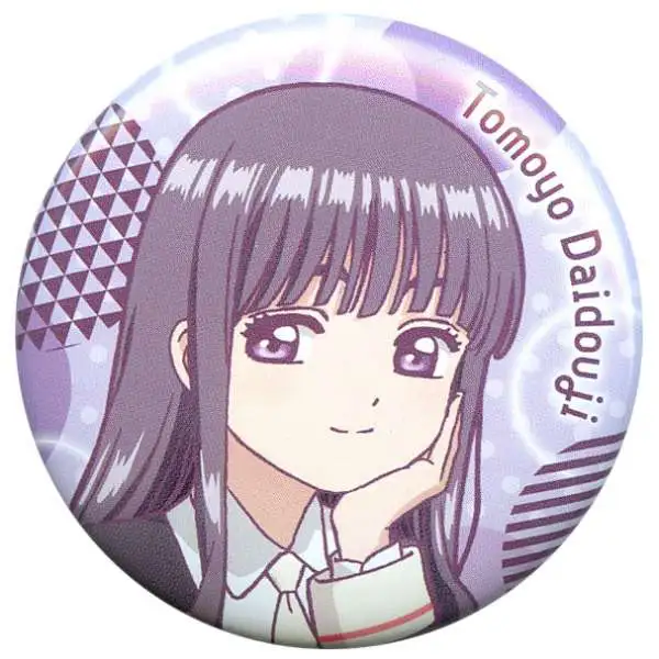 Cardcaptor Sakura Tomoyo Daidouji Button