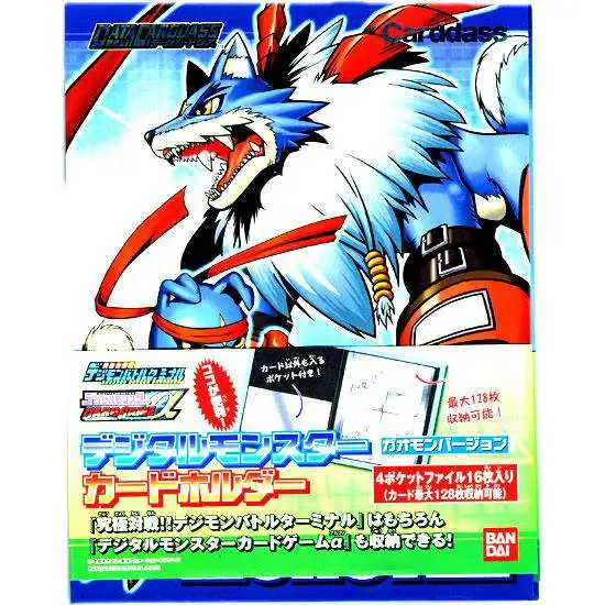 Card Supplies Japanese Digimon 4-Pocket Binder [Blue]