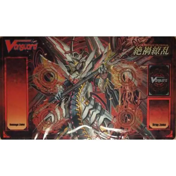 Cardfight Vanguard Card Supplies Catastrophic Outbreak Play Mat