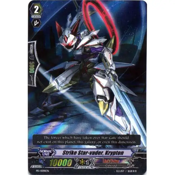 Cardfight Vanguard Promo Strike Star-Vadar, Krypton PR/0091EN