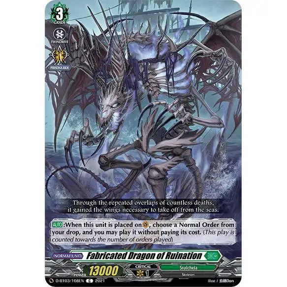 Cardfight Vanguard Advance of Intertwined Stars Common Fabricated Dragon of Ruination D-BT03/108