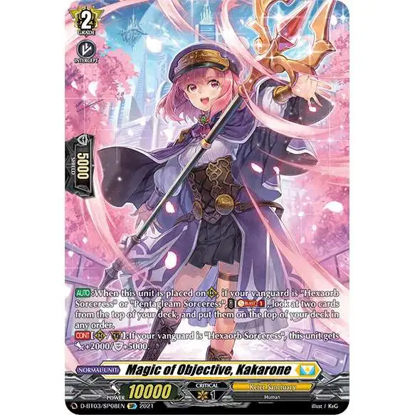 Cardfight Vanguard Advance of Intertwined Stars Special Parallel Magic of Objective, Kakarone D-BT03/SP08