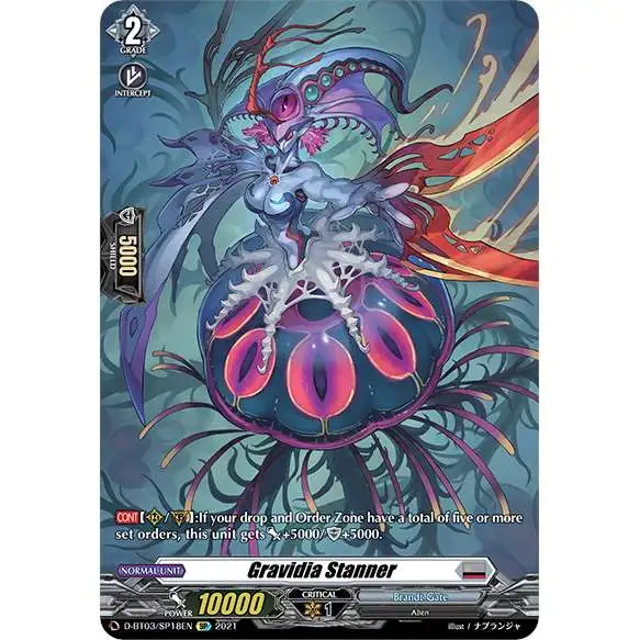 Cardfight Vanguard Advance of Intertwined Stars Special Parallel Gravidia Stanner D-BT03/SP18