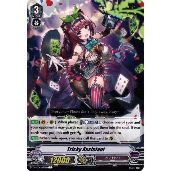 Cardfight Vanguard V Clan Collection Vol.5 RRR Rare Tricky Assistant D-VS05/062