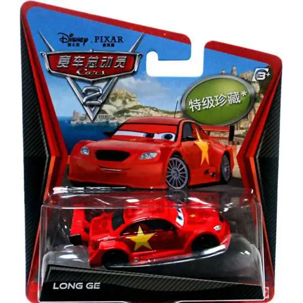 Disney / Pixar Cars Cars 2 Main Series Long Ge Diecast Car [China]