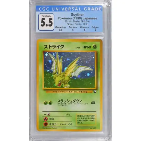 Pokemon Fossil Holo Rare Articuno Japanese #144 (CGC - Near Mint