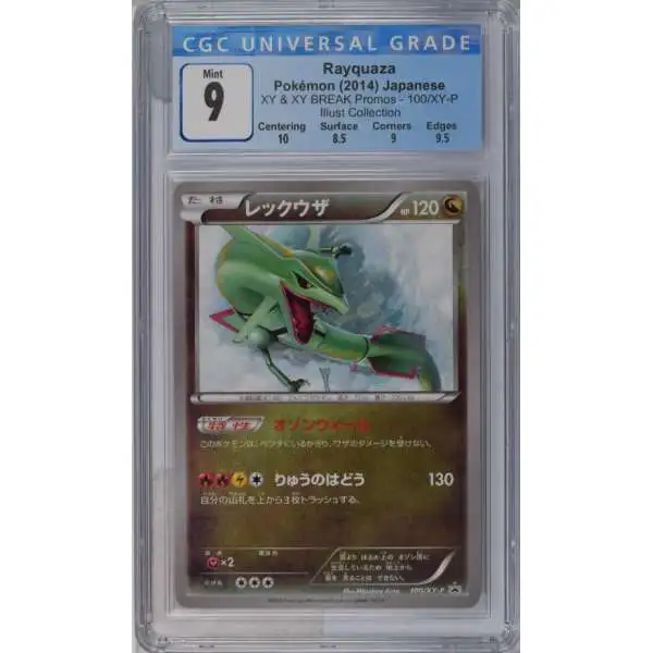 Pokemon X & Y Promo Rare Holo Rayquaza #100/XY-P [CGC - Mint 9 (3778602073)]