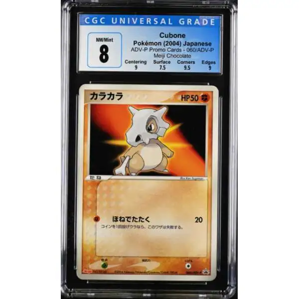 Pokemon Promo Holo Rare Cubone (Meiji Chocolate) #060/ADV-P [CGC - NM/Mint 8 (3927676044)]