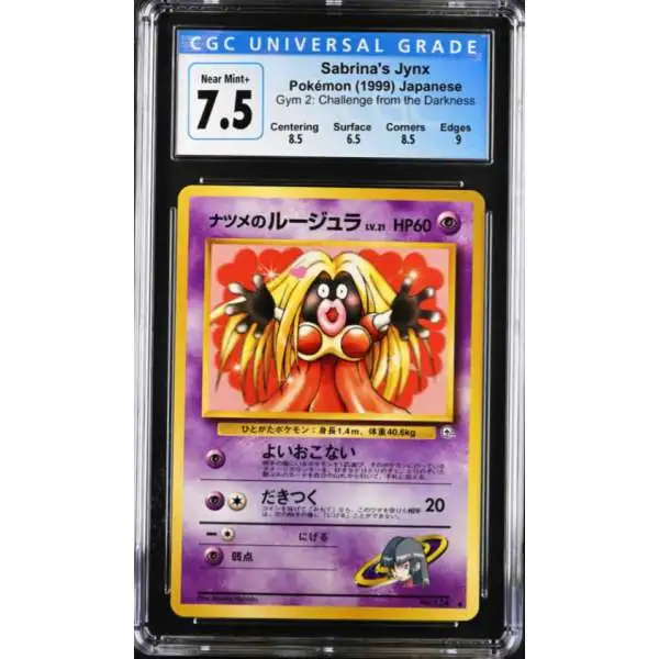 Pokemon Trading Card Game Gym Heroes Uncommon Sabrina's Jynx (Japanese) #59 [CGC - Near Mint+ 7.5 (3927676055)]