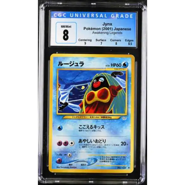 Pokemon Neo Revelation Uncommon Jynx (Japanese) [CGC - NM/Mint 8 (3927676072)]