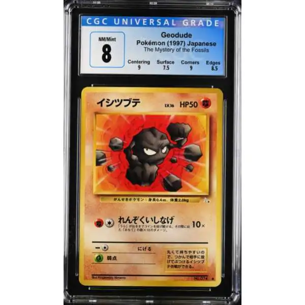 Pokemon Fossil Common Geodude #74 [Japanese]