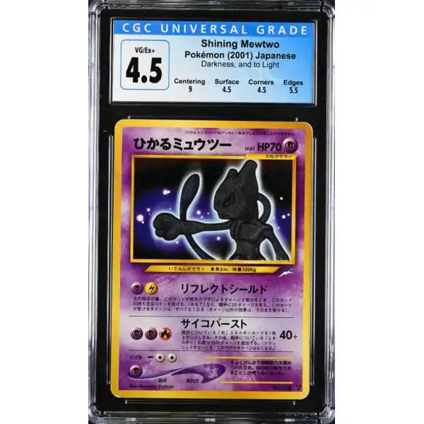 Pokemon Neo Destiny Holo Shining Mewtwo (Japanese) [CGC - VG/Ex+ 4.5 (3962623002)]