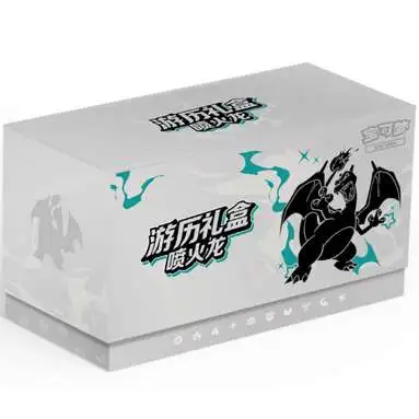 Pokemon Charizard [CHINESE]