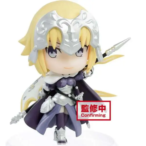 Fate/Stay Night: Unlimited Blade Works Chibikyun Jeanne D'Arc (Alter) 2.6 Collectible PVC Figure [Ruler]