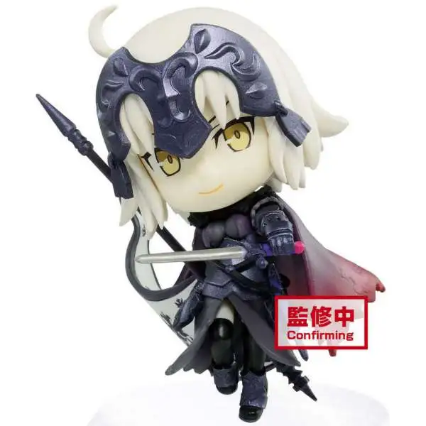 Fate/ Fate / Stay Night: Unlimited Blade Works Chibikyun Jeanne D'Arc (Alter) 2.6-Inch Collectible PVC Figure [Avenger]