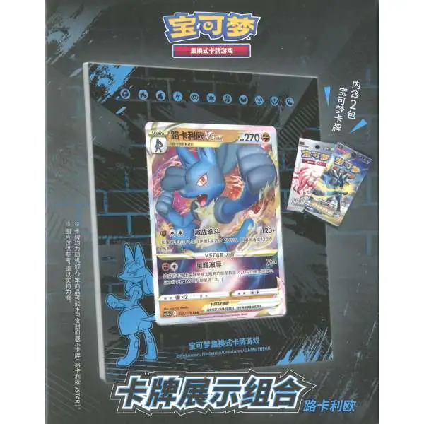 Pokemon Lucario Frame Pack [CHINESE, 2 Booster Packs]