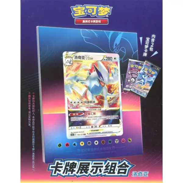 Pokemon Lugia Frame Box CHINESE, 6 Frame Packs - ToyWiz