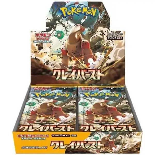 Pokemon Scarlet & Violet Clay Burst Booster Box [JAPANESE, 30 Packs]
