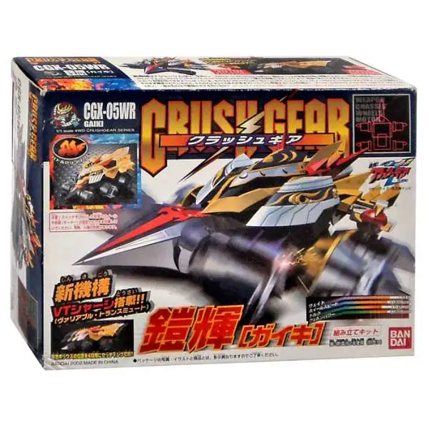 Crush Gear Gaiki Model Kit CGX-05WR